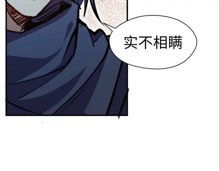 113 玉清圣宗37