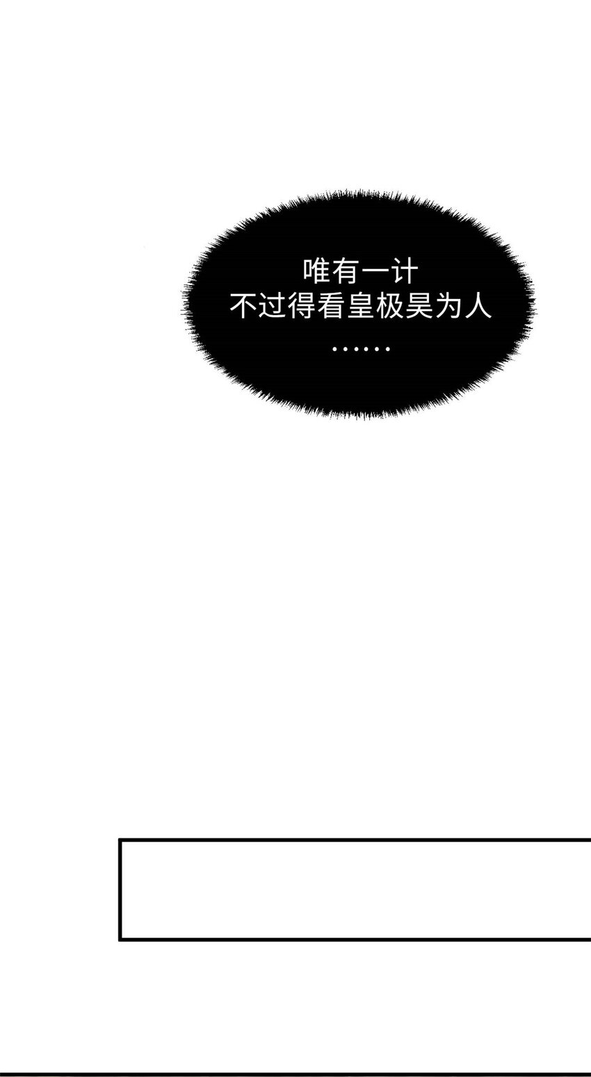 42 挑战！27