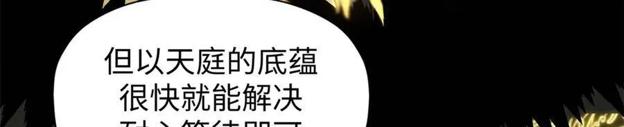 155 天庭、神宫、佛门103