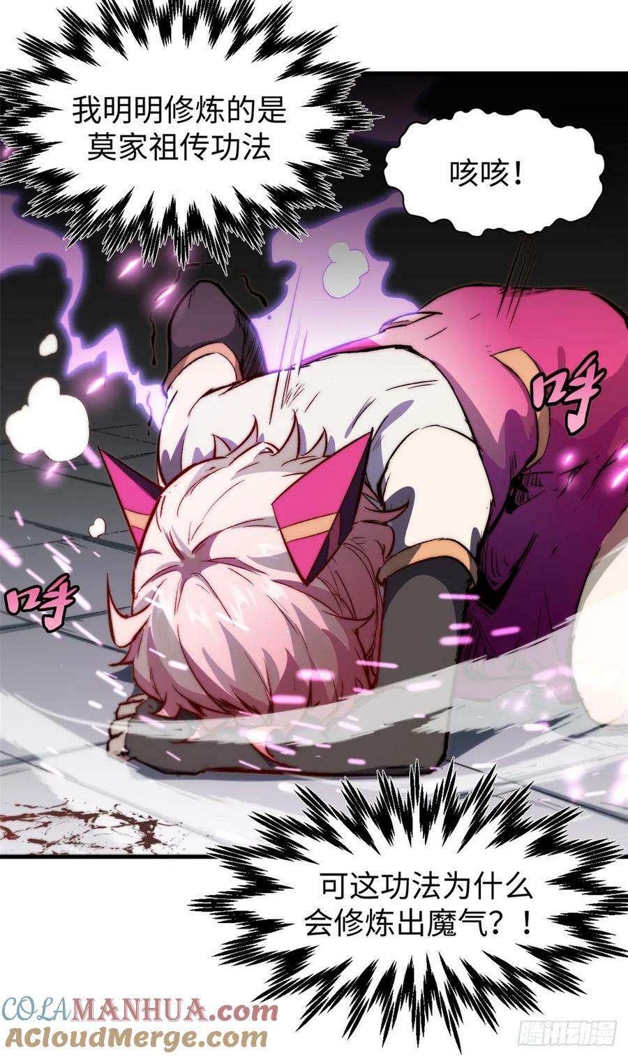 92 贵客临门12