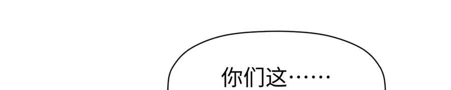152 师父！我回来了！119