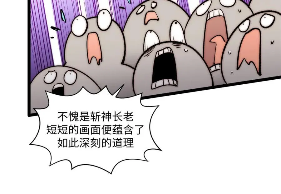 包饺砸！146
