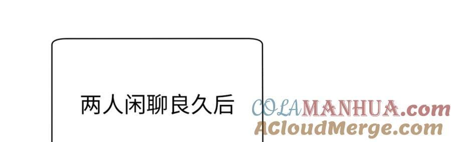 118 苏岐的归途104