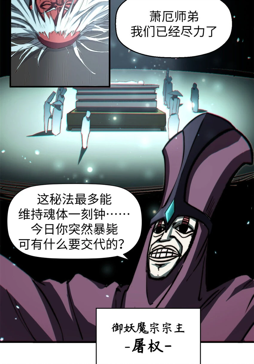 79 下一个世界41