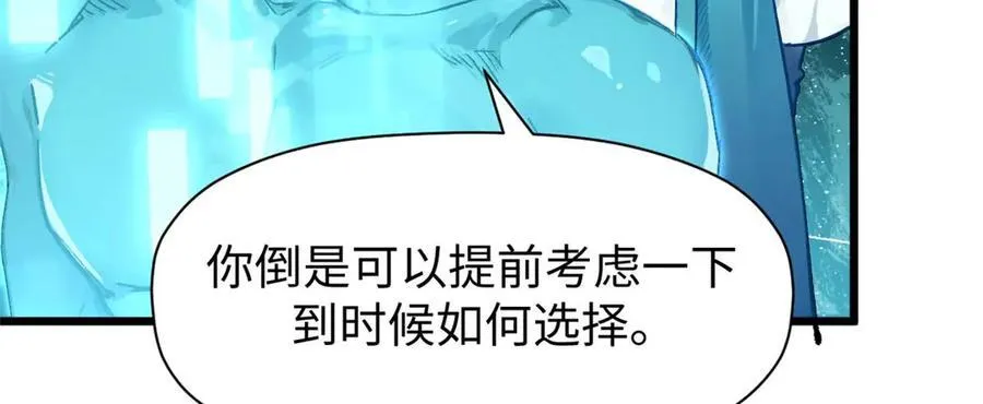 155 天庭、神宫、佛门118