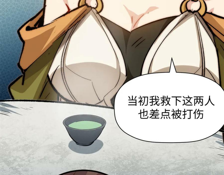 102 恐怖大圣91