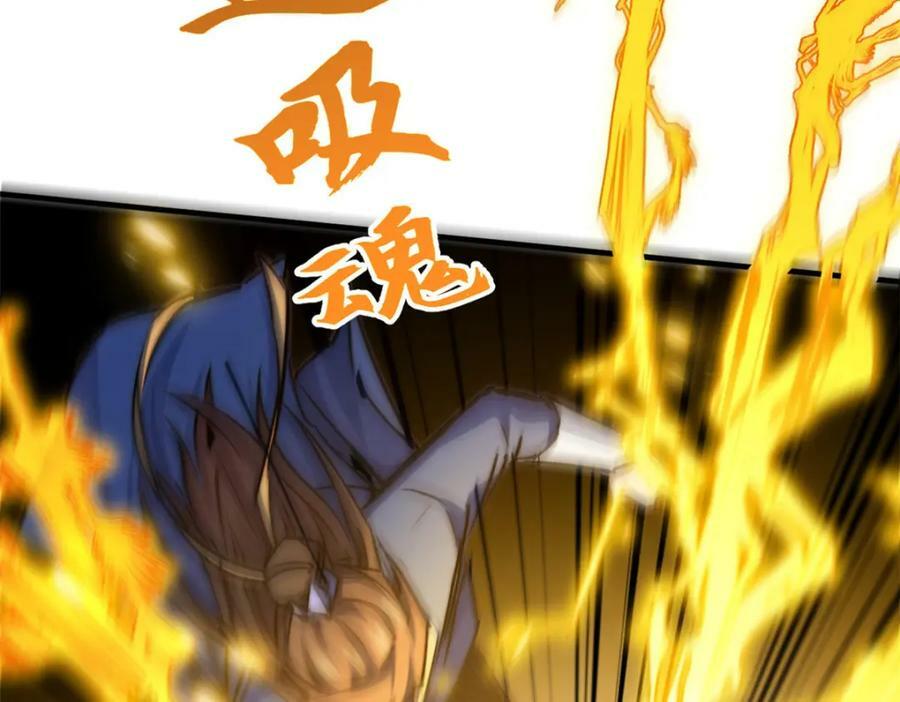 112 世间最强之人？178