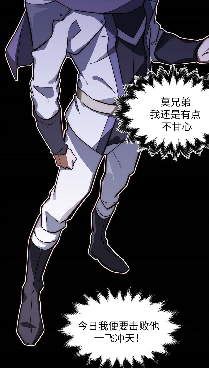 22 怎会如此？14