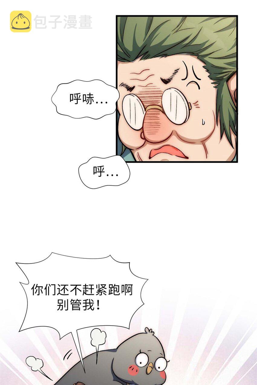 45 初遇宣晴君2