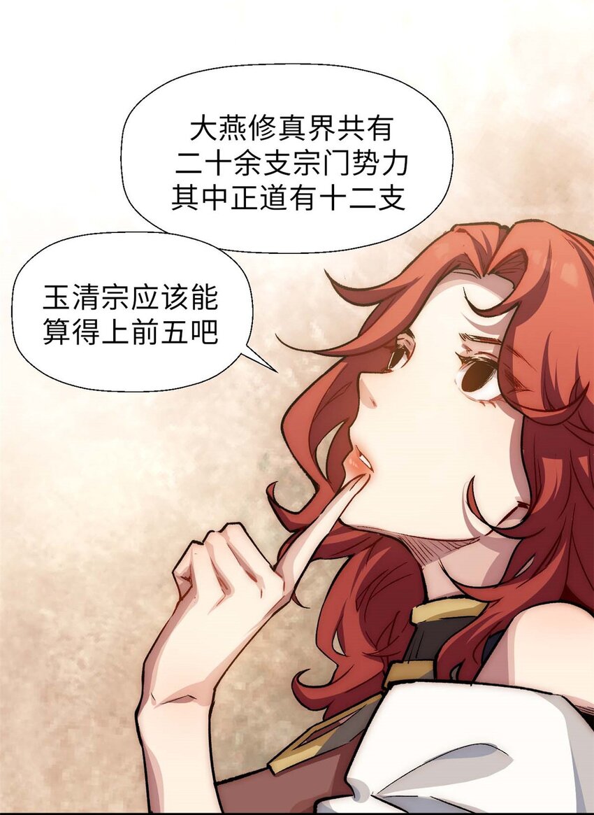40 我认输！我投降！14