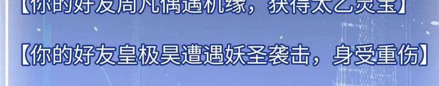 158 天地巨响61