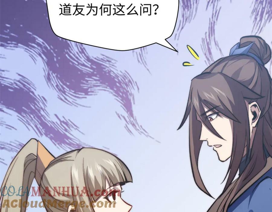 103 诅咒失效？！20