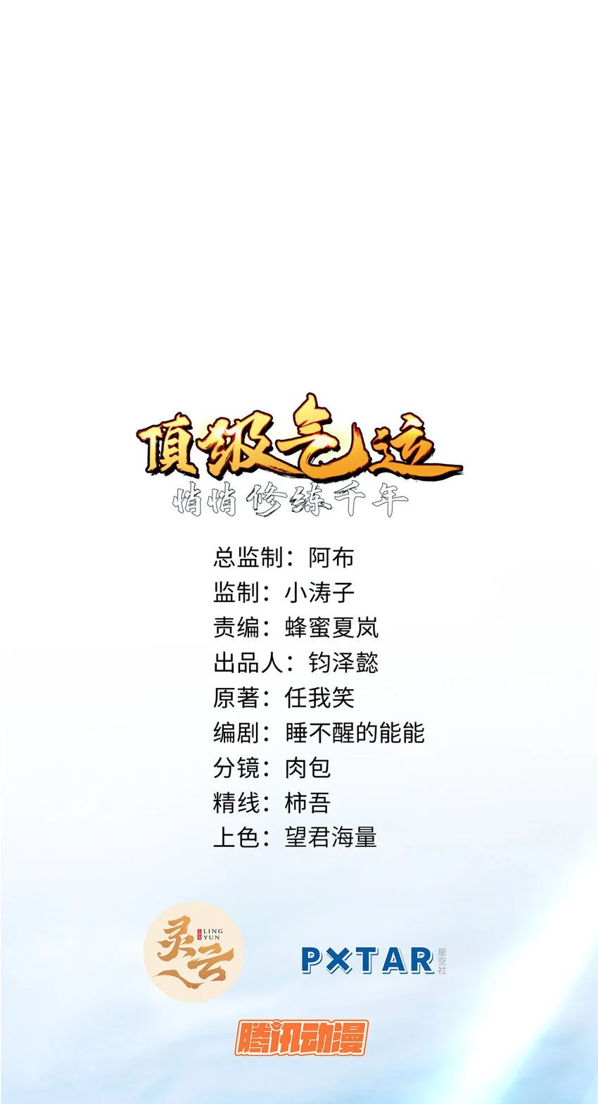 135 再见莫竹0