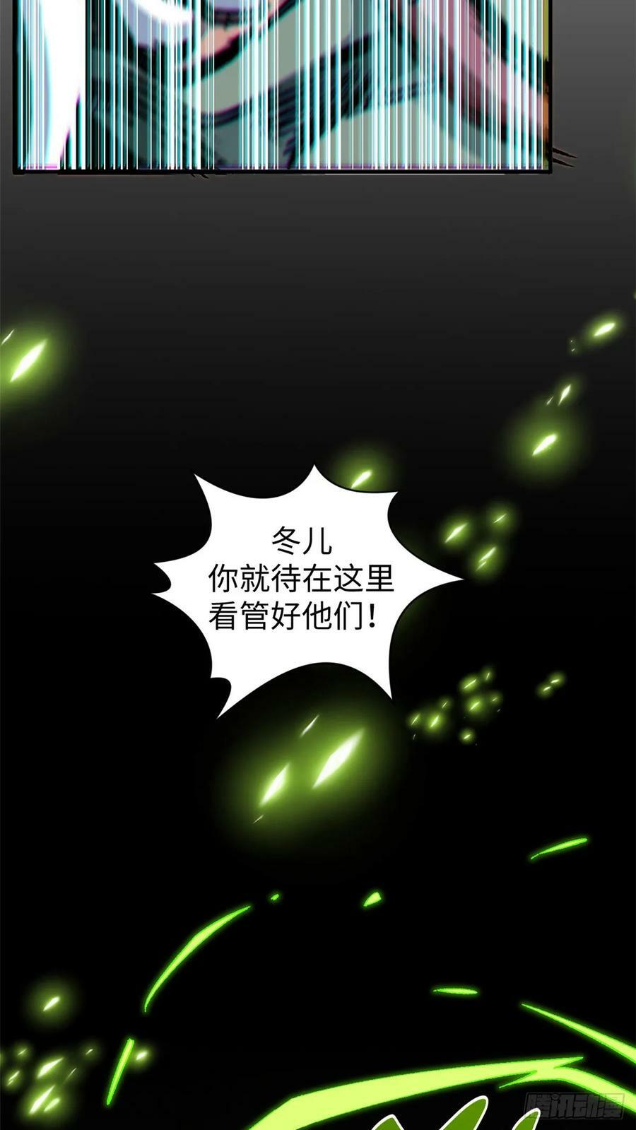 95 重逢58