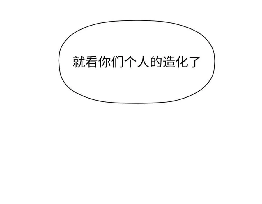 144 被俘的她193