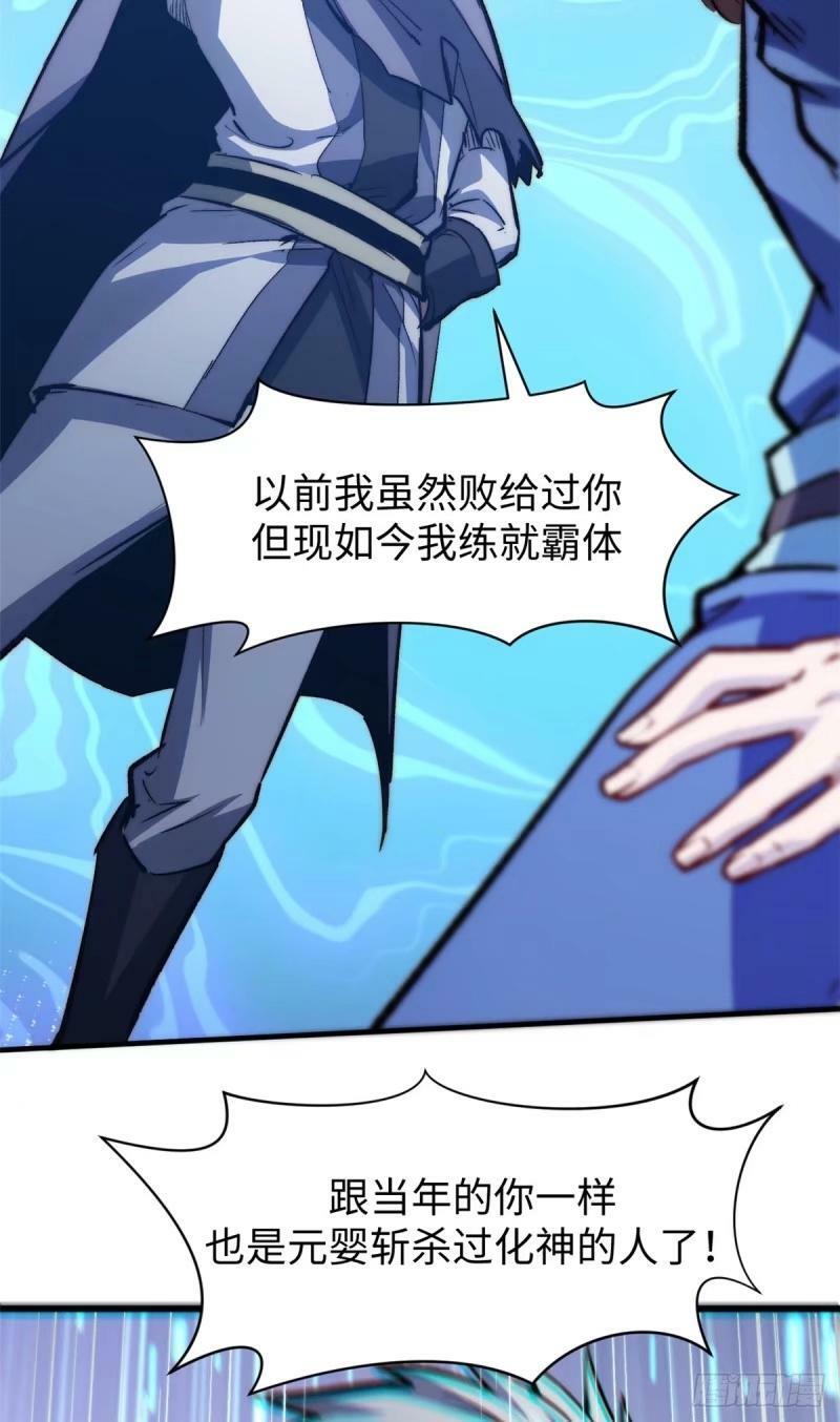 98 弟子回宗41