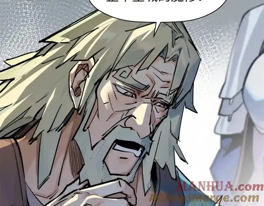 143 无底之洞！52
