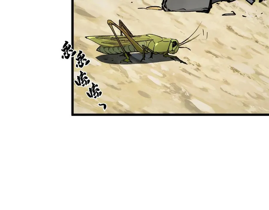 156 强大的徒孙94