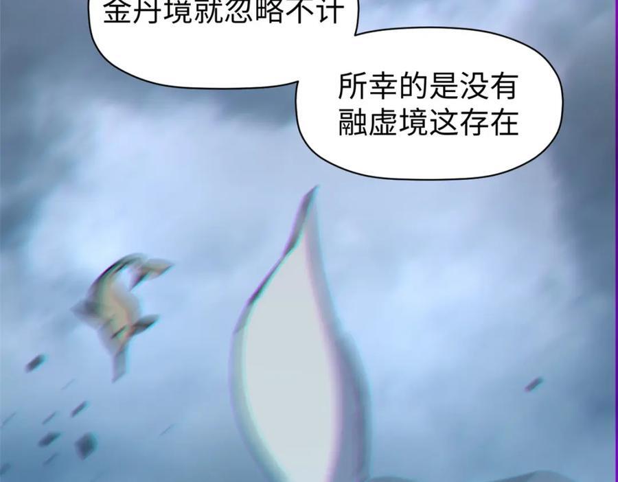 119 遗迹127