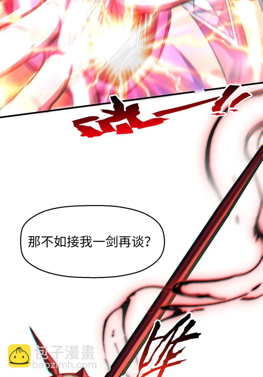 74 我变秃了，也变弱了29