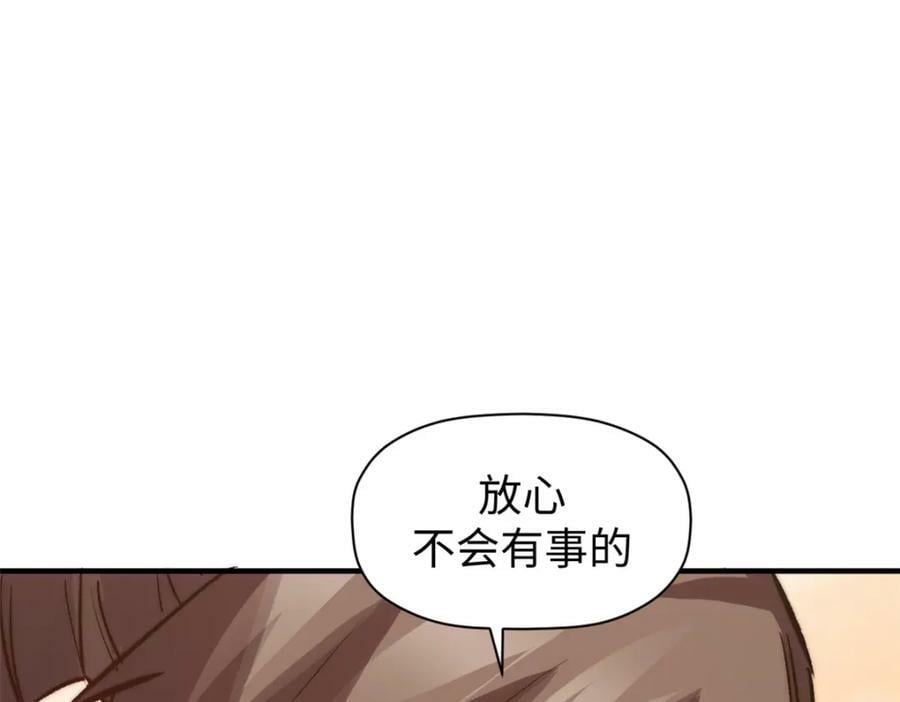 111 诛妖圣！33
