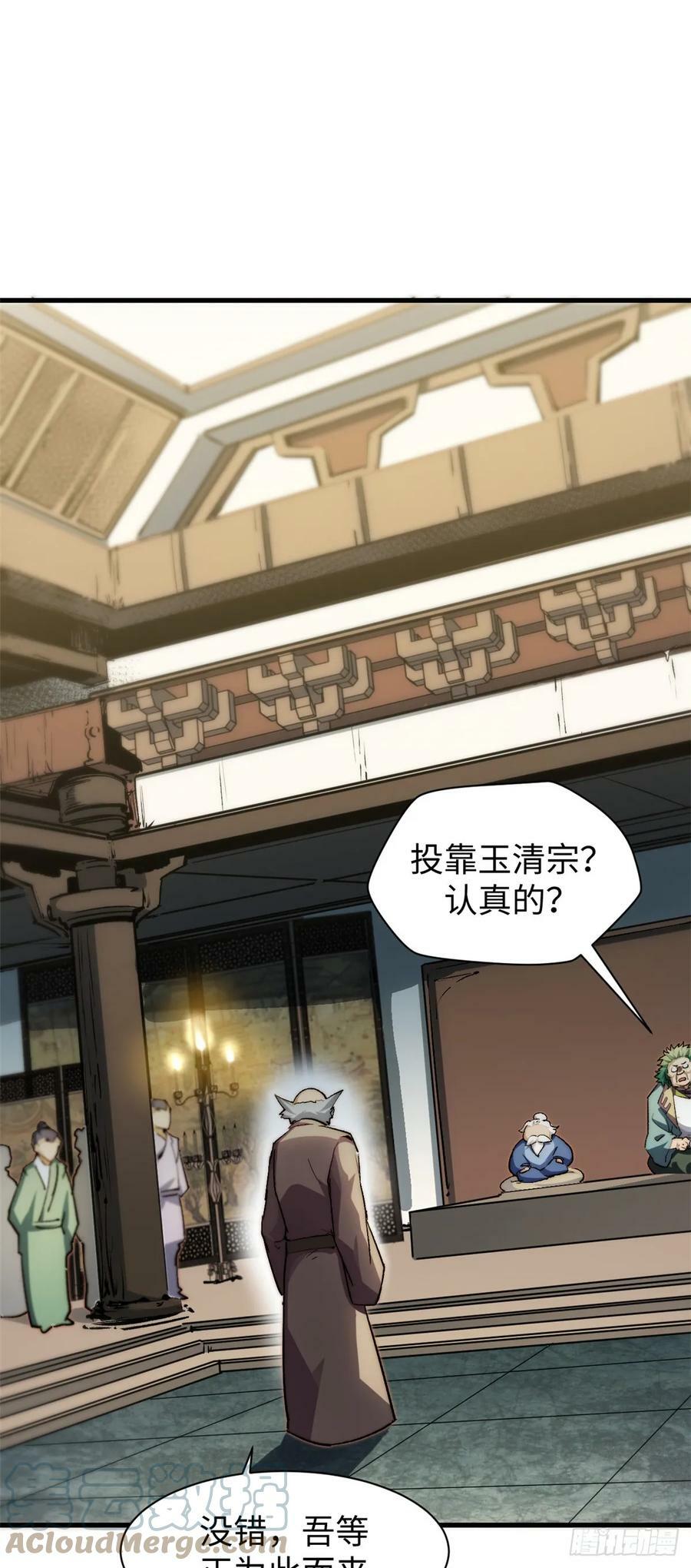 88 血炎之门15
