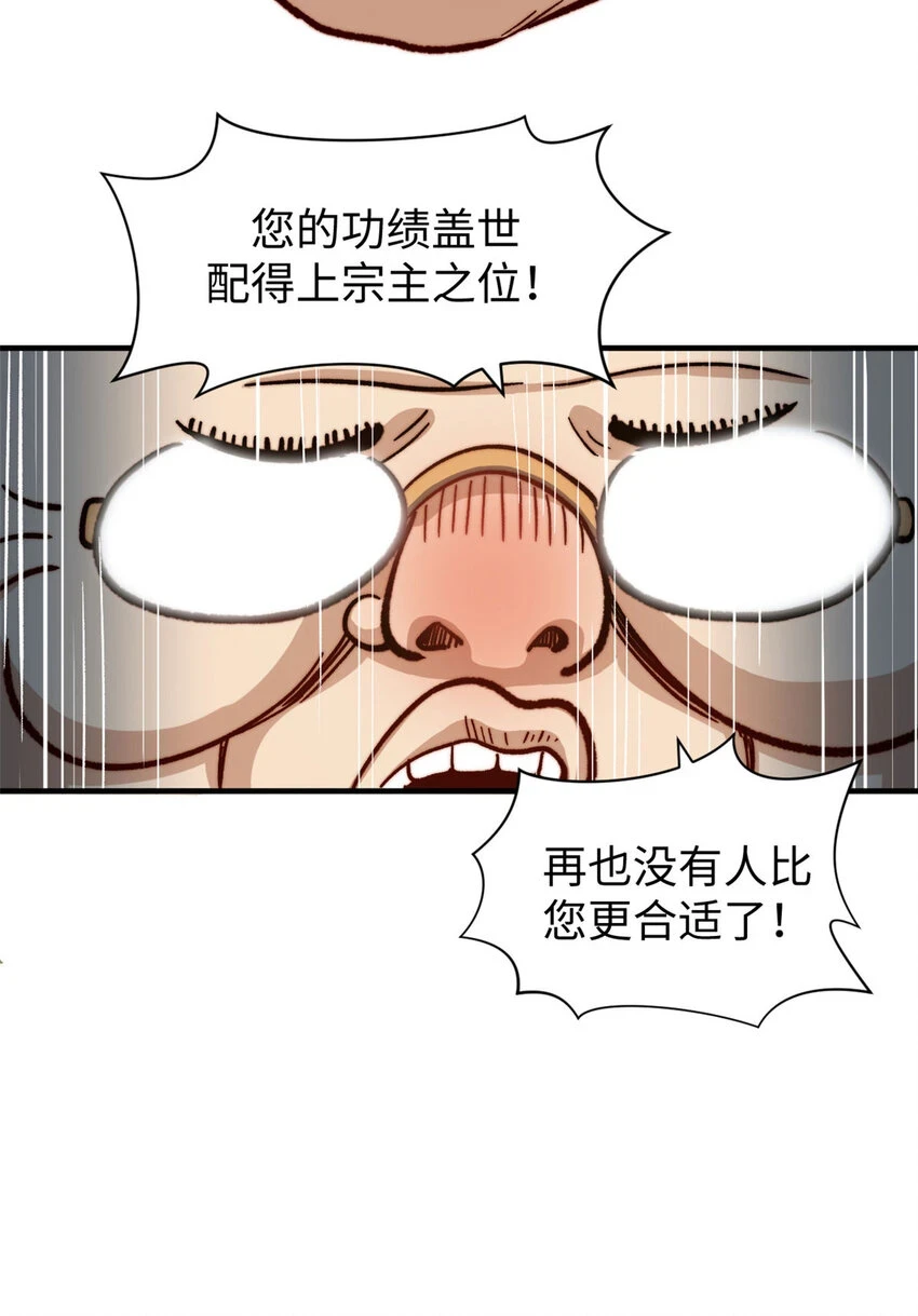 76 夺子之仇11