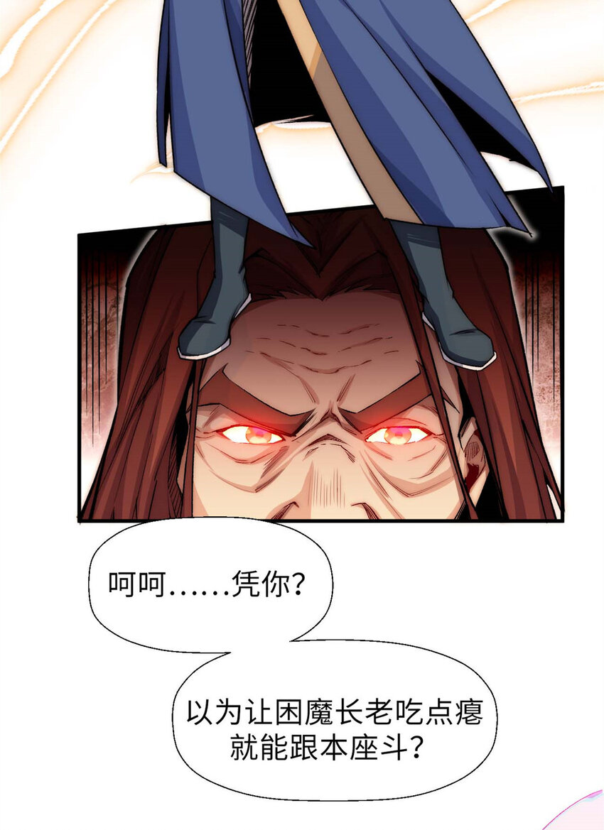 33 到底是何方神圣？3