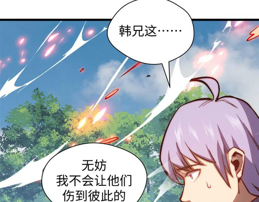 99 来自周凡的挑战30