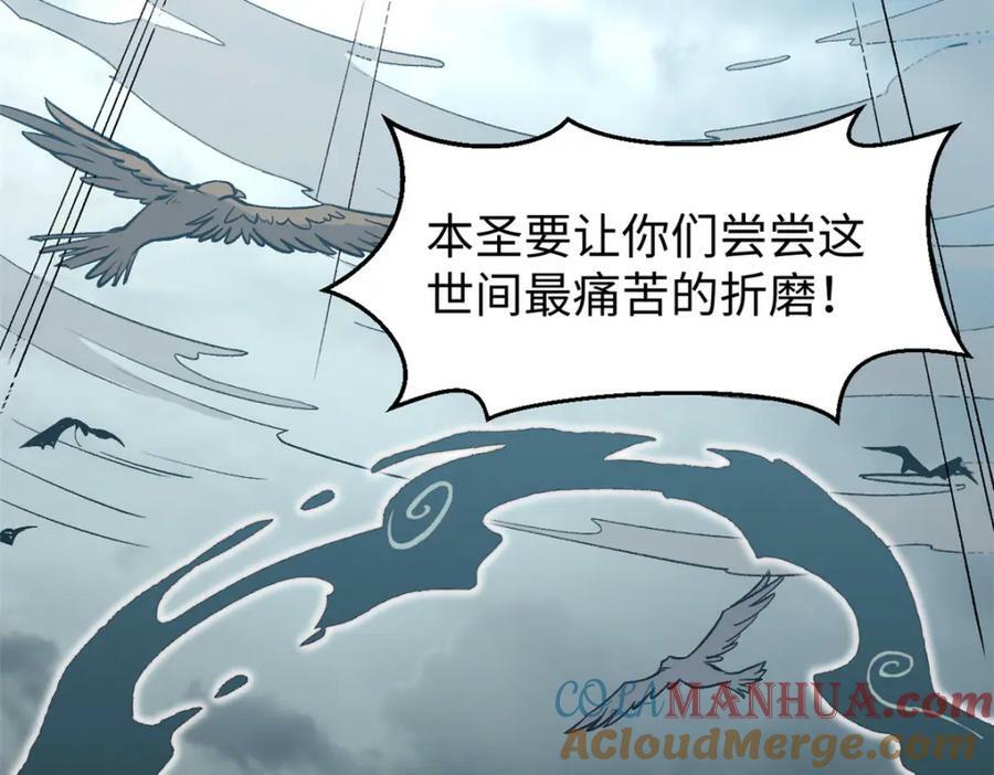 107 渡劫境，成！64