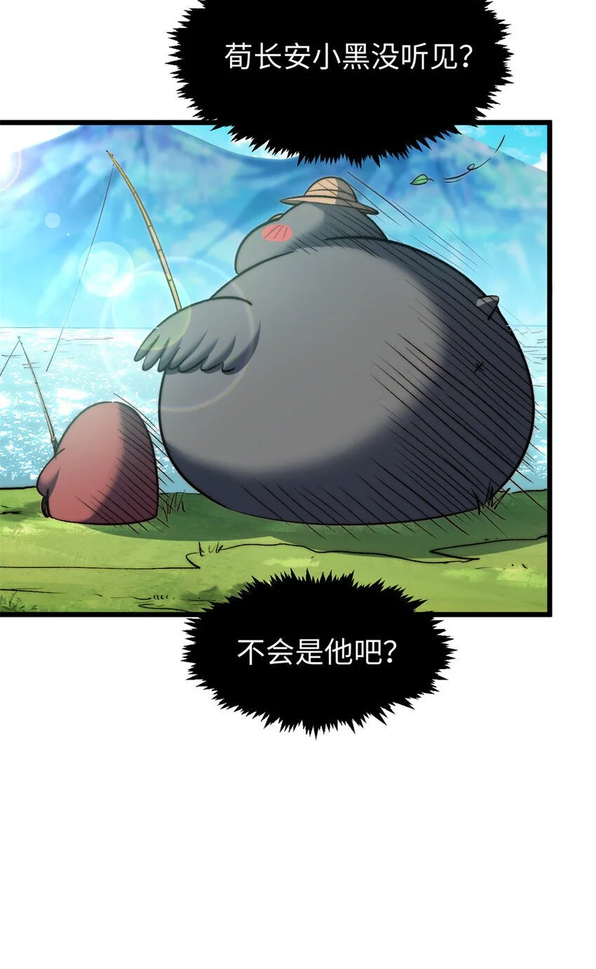 136 天仙府最强天骄？75