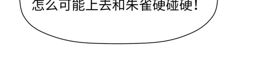 142 晋升大乘14