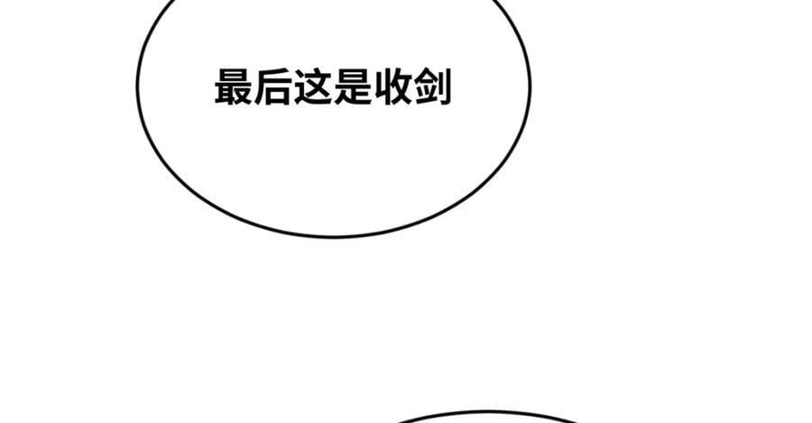120 韩绝小课堂开课啦！146