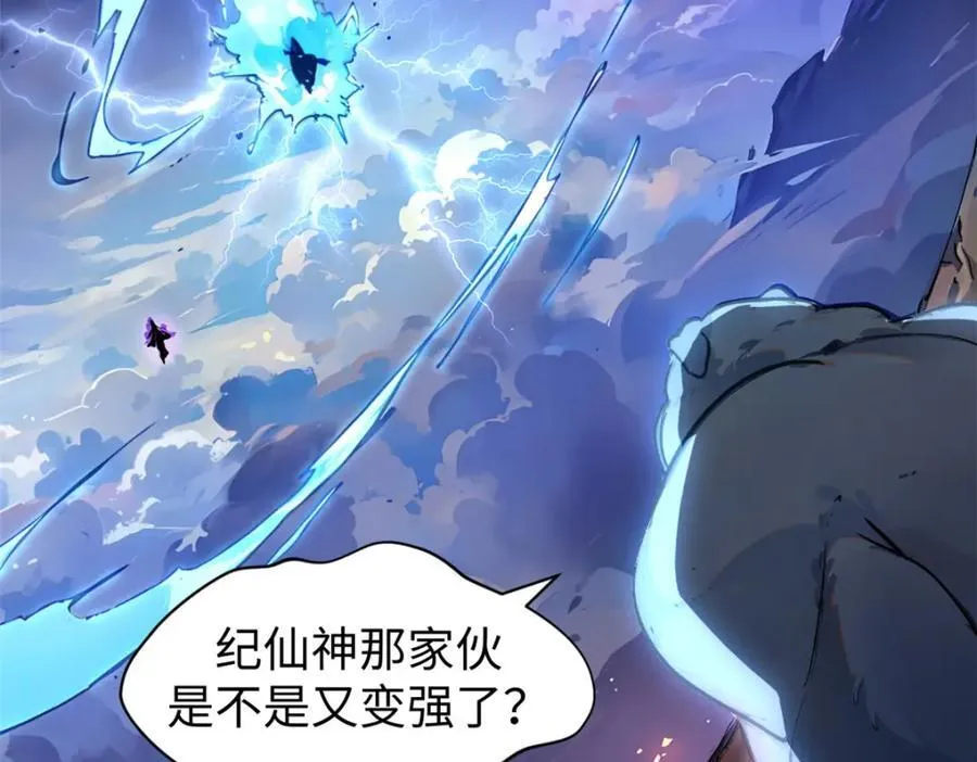 146 一指诛敌！66
