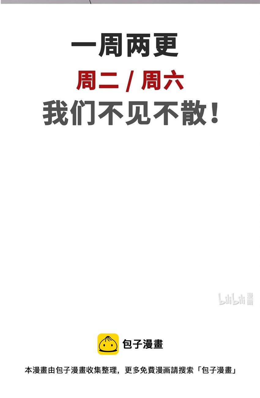 40 我认输！我投降！47