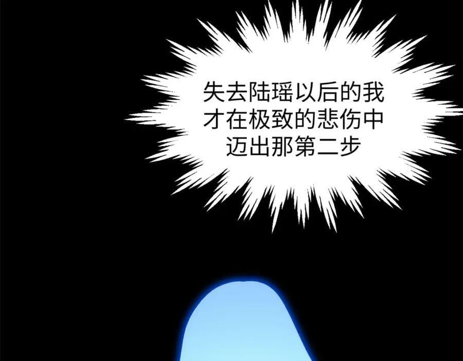 100 他的过去97