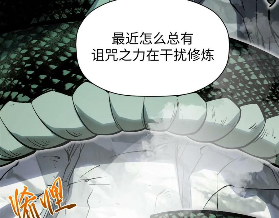 103 诅咒失效？！49