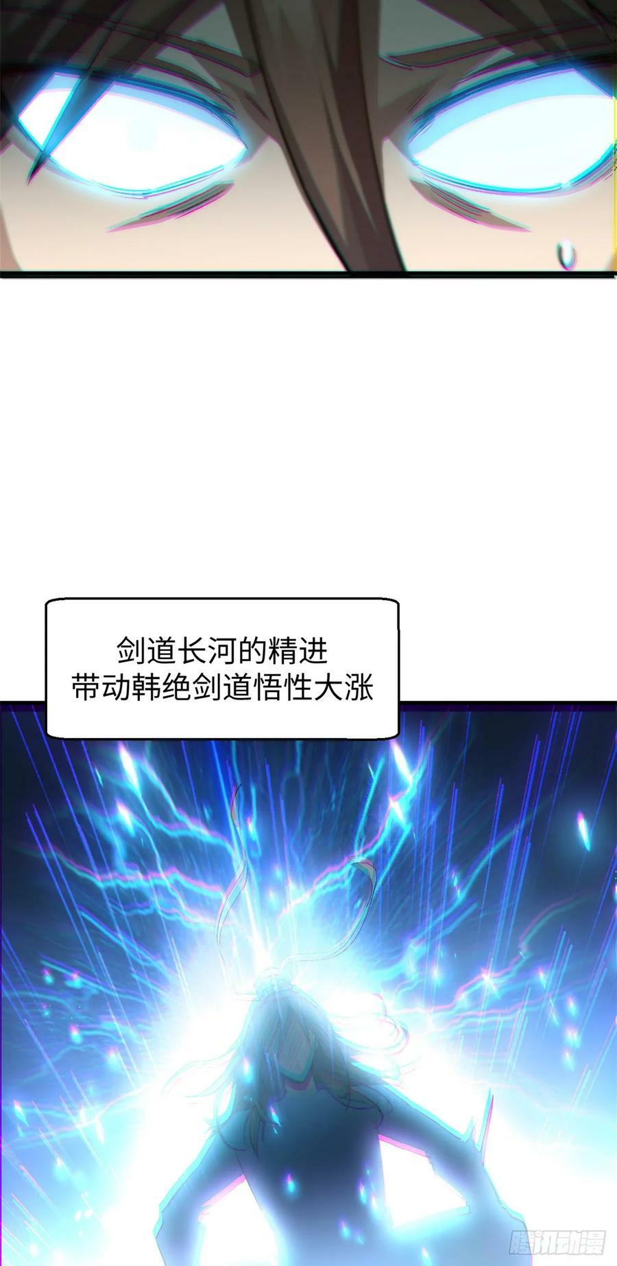 89 又遇气运者37