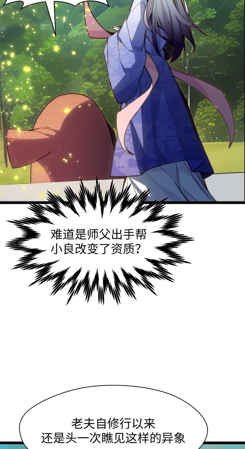 126 天纵之才77