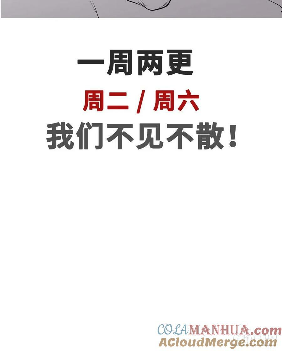 92 贵客临门66