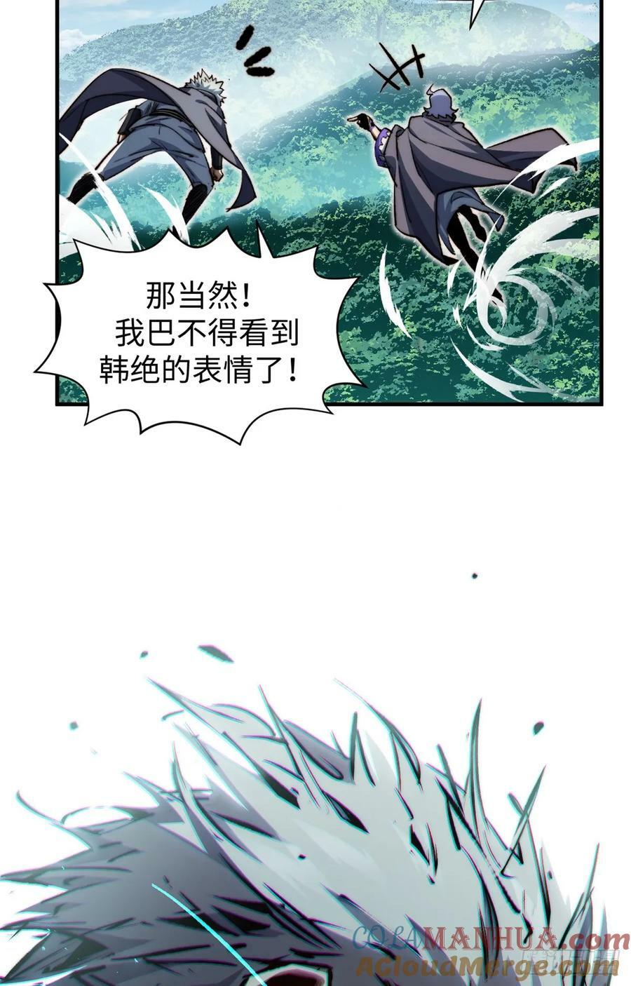 93 抹杀老怪63