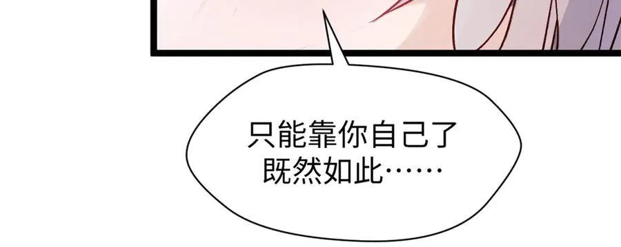 151 天下第一大修士29