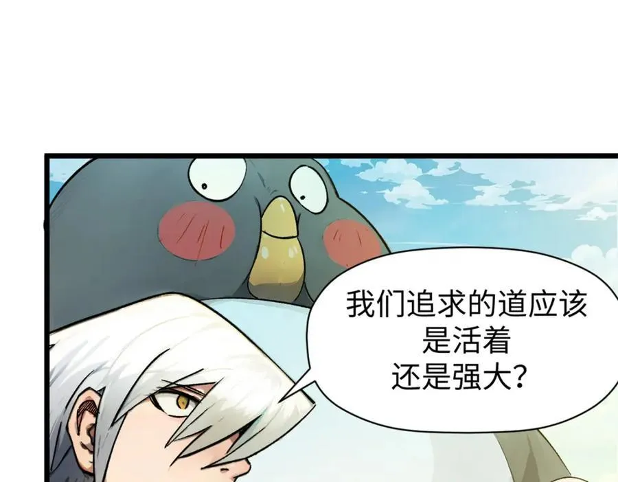 145 大乘讲道103