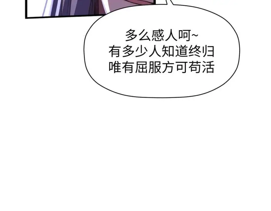 139 苏岐，对不起！117