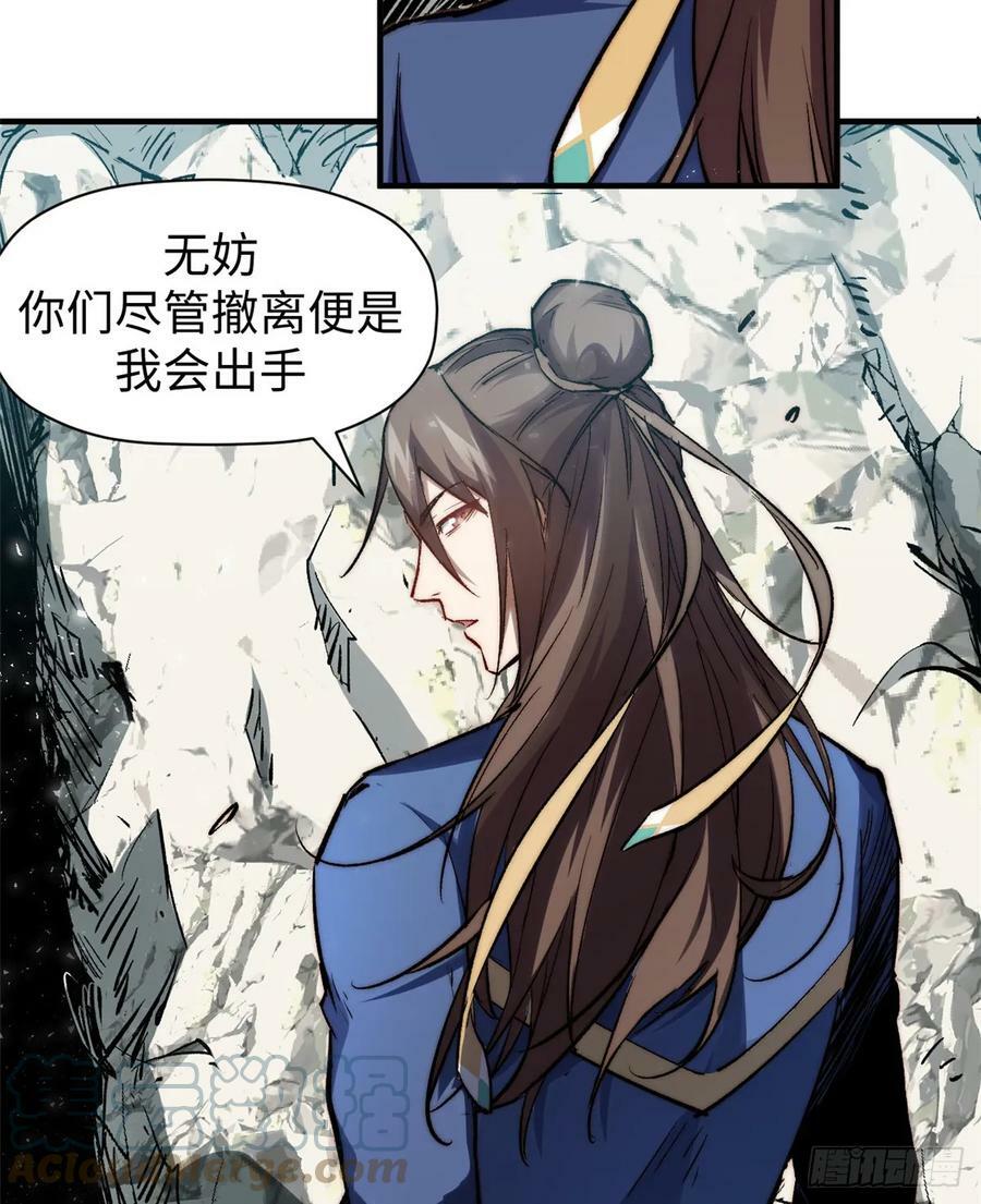 90 投靠玉清宗42