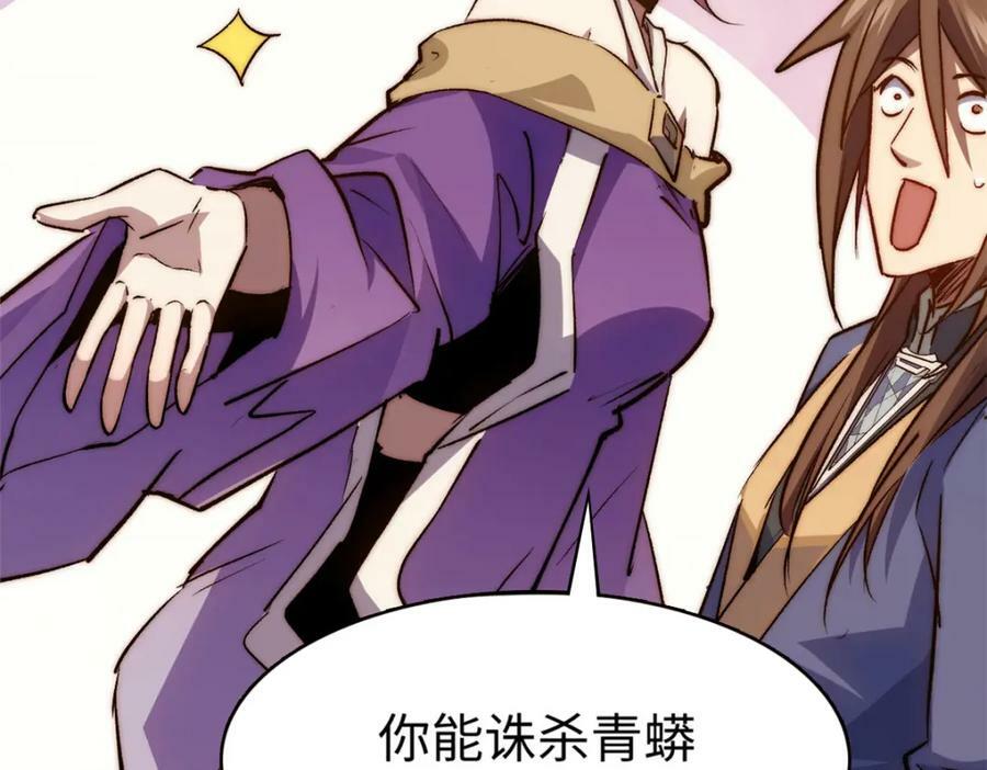 115 魔君来访181