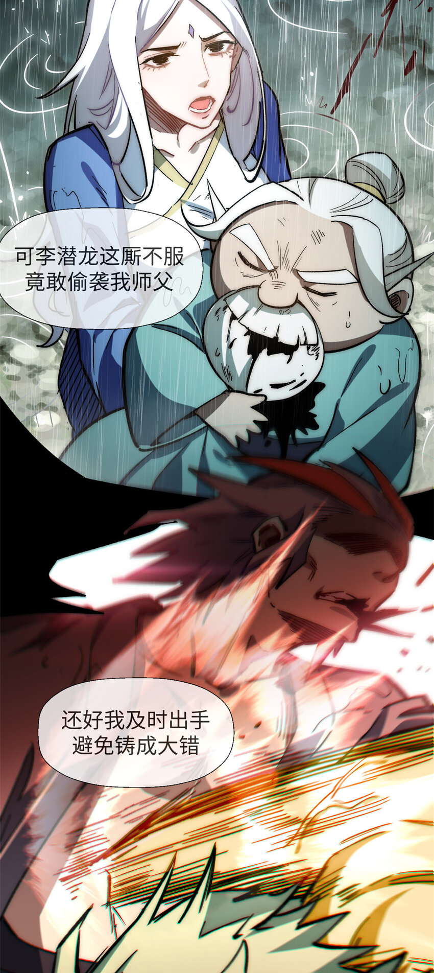 58 李潜龙34
