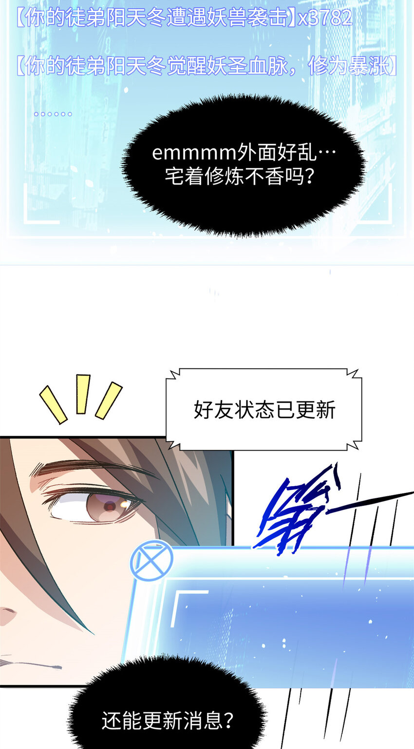 68 最后的大招39