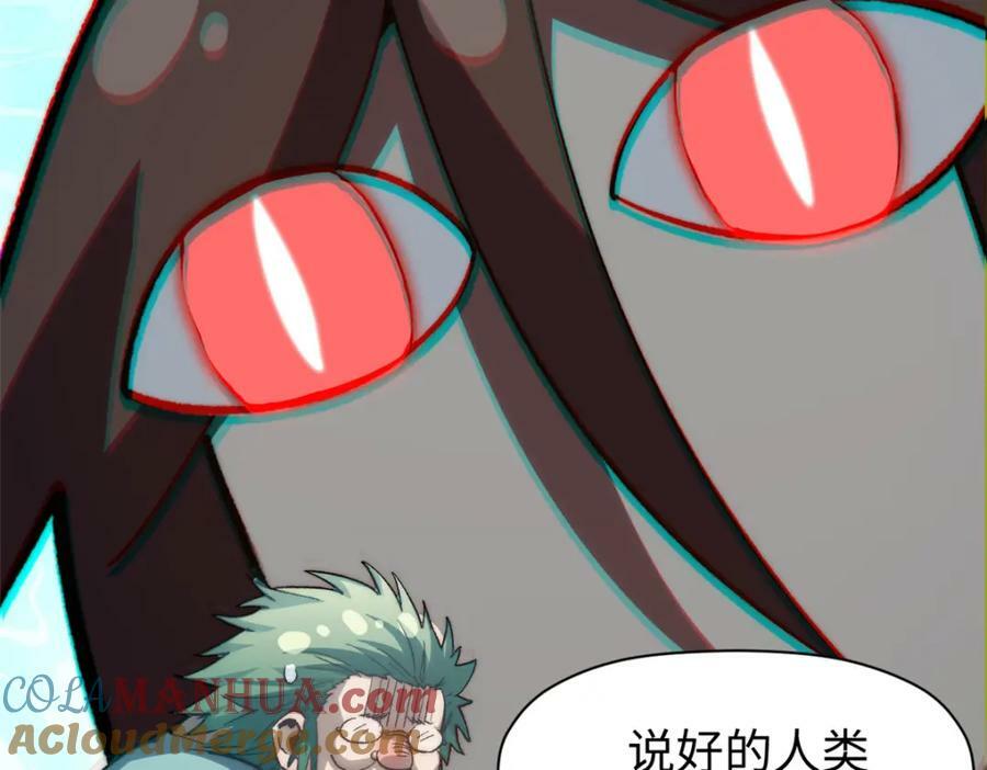 107 渡劫境，成！148