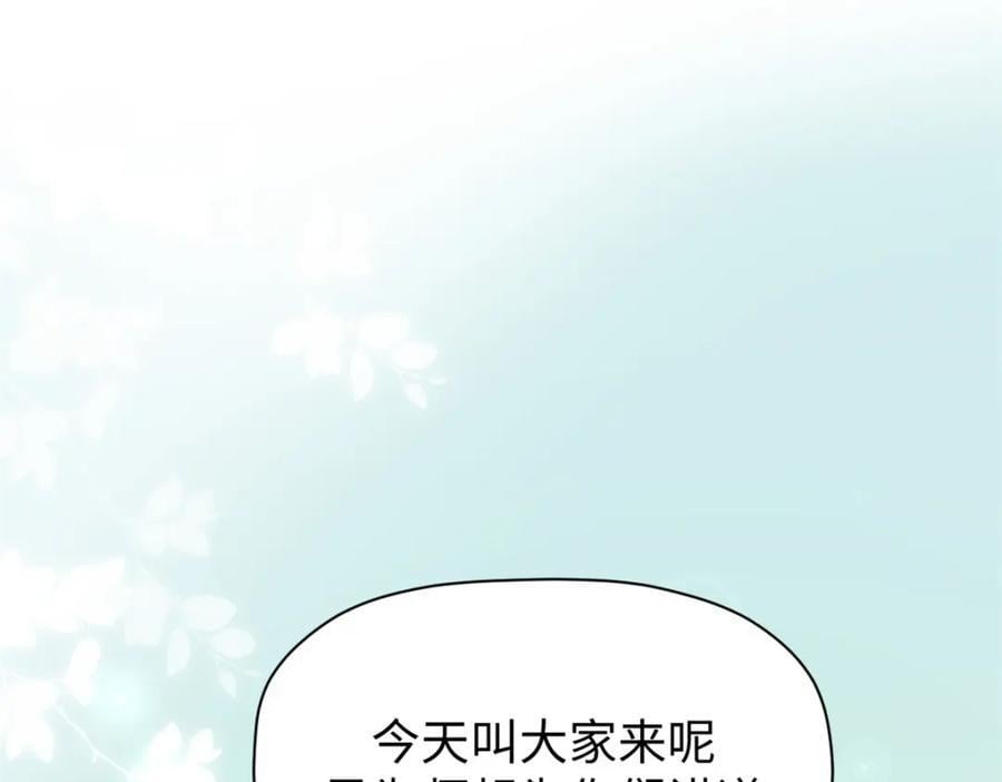 120 韩绝小课堂开课啦！46